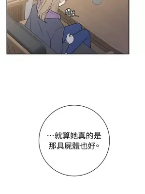 老闆，我要辭職 1-62話[完結]_2040008