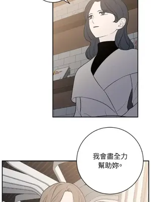 老闆，我要辭職 1-62話[完結]_2040009