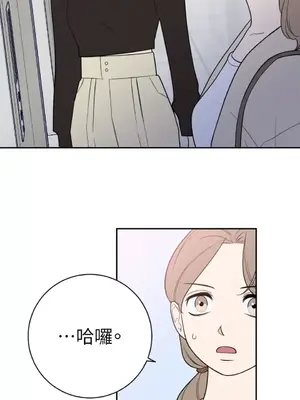 老闆，我要辭職 1-62話[完結]_2040019