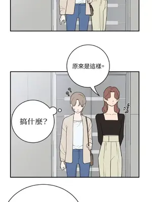 老闆，我要辭職 1-62話[完結]_2040021