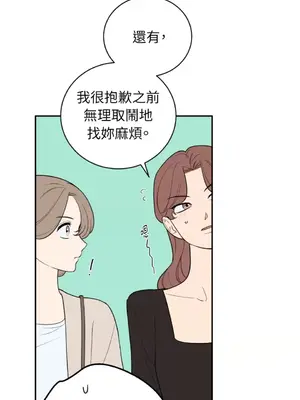 老闆，我要辭職 1-62話[完結]_2040023