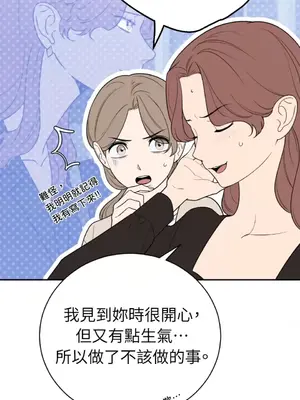 老闆，我要辭職 1-62話[完結]_2040024