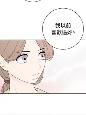 老闆，我要辭職 1-62話[完結]_2040025