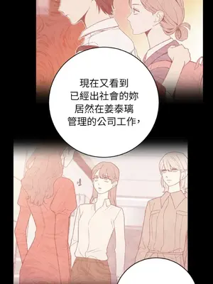 老闆，我要辭職 1-62話[完結]_2040026