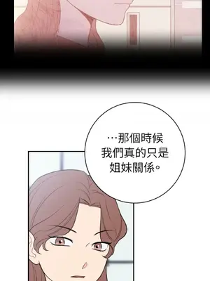 老闆，我要辭職 1-62話[完結]_2040027