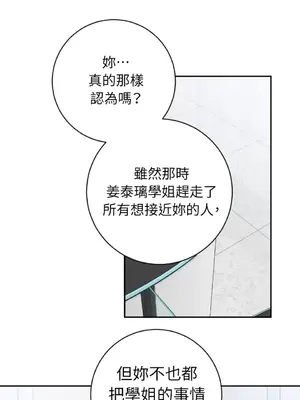 老闆，我要辭職 1-62話[完結]_2040028