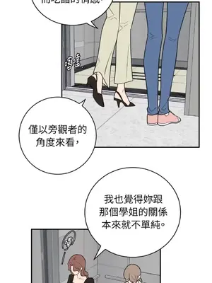老闆，我要辭職 1-62話[完結]_2040032