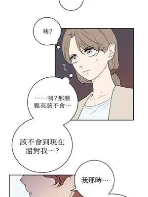 老闆，我要辭職 1-62話[完結]_2040033