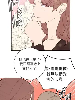 老闆，我要辭職 1-62話[完結]_2040034