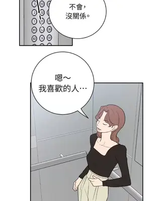 老闆，我要辭職 1-62話[完結]_2040036