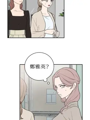 老闆，我要辭職 1-62話[完結]_2040039