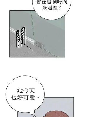 老闆，我要辭職 1-62話[完結]_2040040