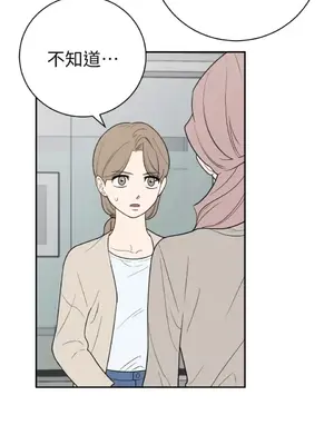 老闆，我要辭職 1-62話[完結]_2040042