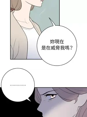 老闆，我要辭職 1-62話[完結]_2040046