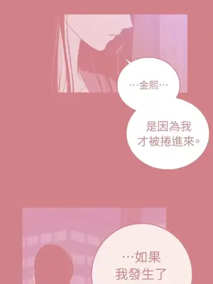 老闆，我要辭職 1-62話[完結]_2040049