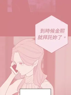 老闆，我要辭職 1-62話[完結]_2040050