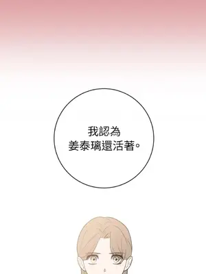 老闆，我要辭職 1-62話[完結]_2040051