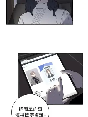 老闆，我要辭職 1-62話[完結]_2041002