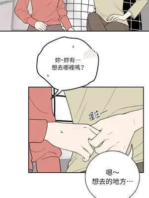 老闆，我要辭職 1-62話[完結]_2041008