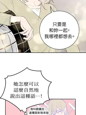 老闆，我要辭職 1-62話[完結]_2041009