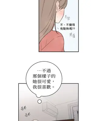 老闆，我要辭職 1-62話[完結]_2041011
