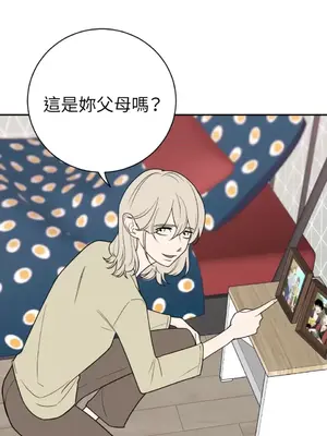 老闆，我要辭職 1-62話[完結]_2041014