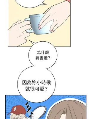 老闆，我要辭職 1-62話[完結]_2041015