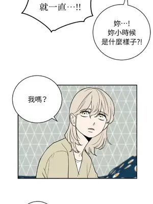 老闆，我要辭職 1-62話[完結]_2041016