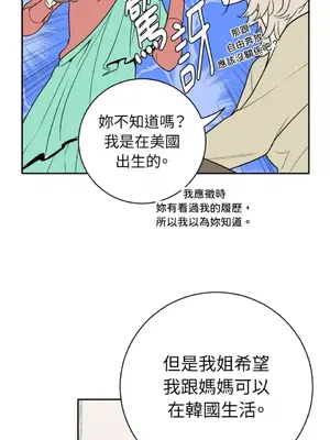 老闆，我要辭職 1-62話[完結]_2041018
