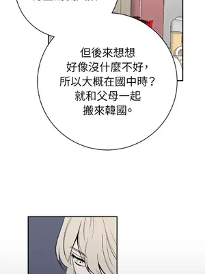 老闆，我要辭職 1-62話[完結]_2041019
