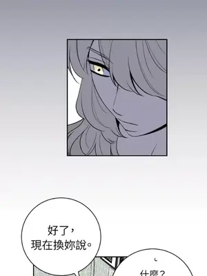 老闆，我要辭職 1-62話[完結]_2041021