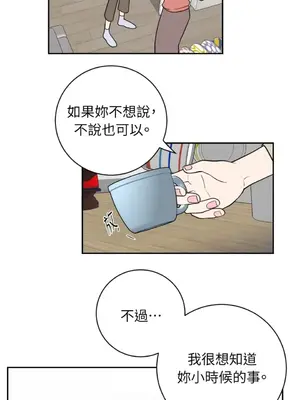 老闆，我要辭職 1-62話[完結]_2041022