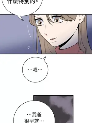 老闆，我要辭職 1-62話[完結]_2041024