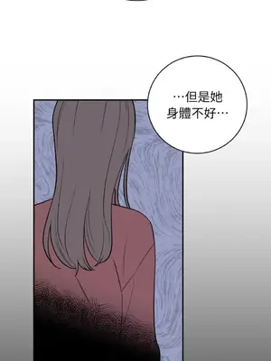 老闆，我要辭職 1-62話[完結]_2041025