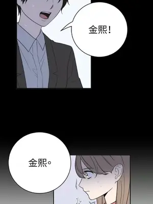 老闆，我要辭職 1-62話[完結]_2041027