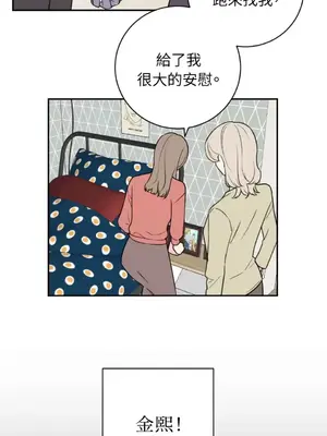 老闆，我要辭職 1-62話[完結]_2041031