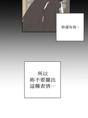老闆，我要辭職 1-62話[完結]_2041033