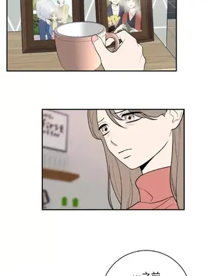 老闆，我要辭職 1-62話[完結]_2041034