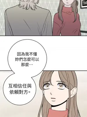 老闆，我要辭職 1-62話[完結]_2041035