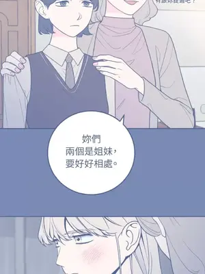 老闆，我要辭職 1-62話[完結]_2041037