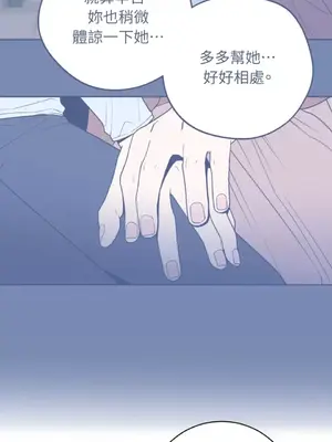 老闆，我要辭職 1-62話[完結]_2041038