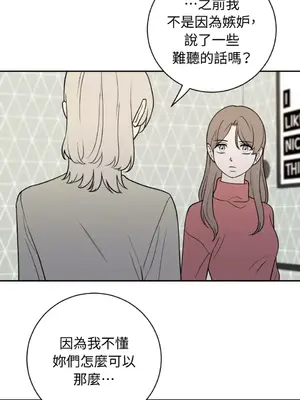 老闆，我要辭職 1-62話[完結]_2042001