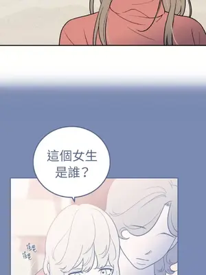 老闆，我要辭職 1-62話[完結]_2042002