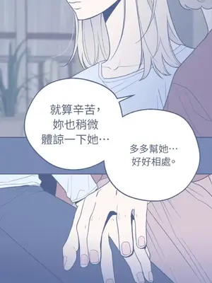 老闆，我要辭職 1-62話[完結]_2042004