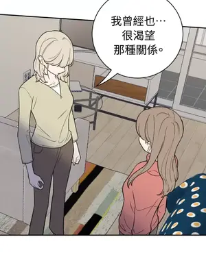 老闆，我要辭職 1-62話[完結]_2042005