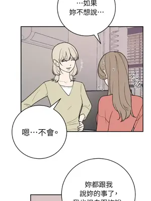 老闆，我要辭職 1-62話[完結]_2042008