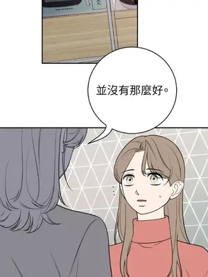 老闆，我要辭職 1-62話[完結]_2042009