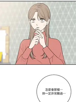 老闆，我要辭職 1-62話[完結]_2042022