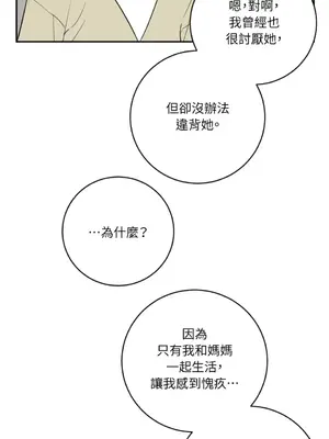 老闆，我要辭職 1-62話[完結]_2042023