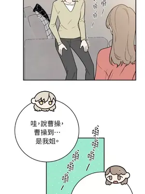 老闆，我要辭職 1-62話[完結]_2042024